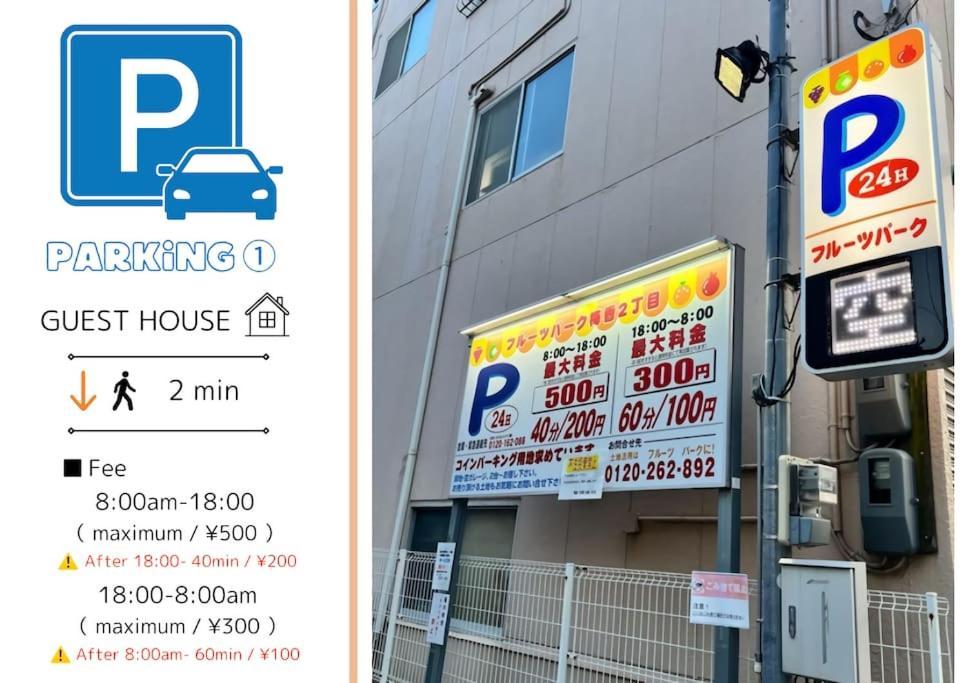 Residential Hotel Glitter Usjまで1駅5分 Osaka Exteriör bild