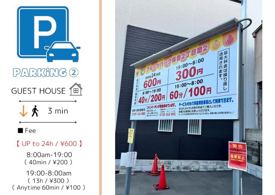 Residential Hotel Glitter Usjまで1駅5分 Osaka Exteriör bild