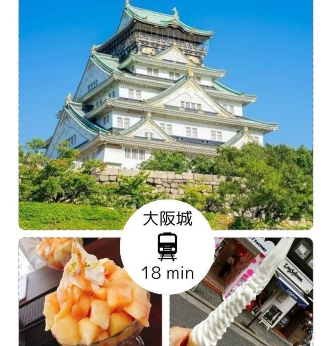 Residential Hotel Glitter Usjまで1駅5分 Osaka Exteriör bild