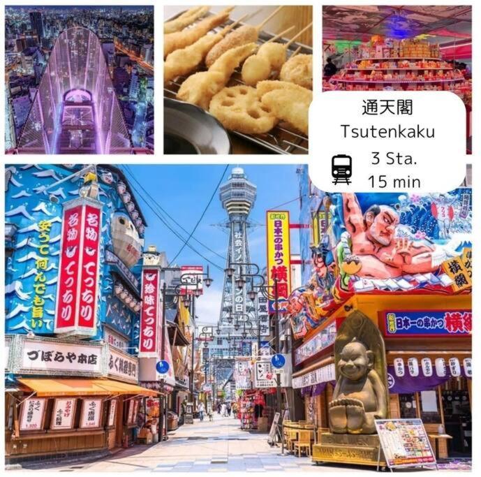 Residential Hotel Glitter Usjまで1駅5分 Osaka Exteriör bild