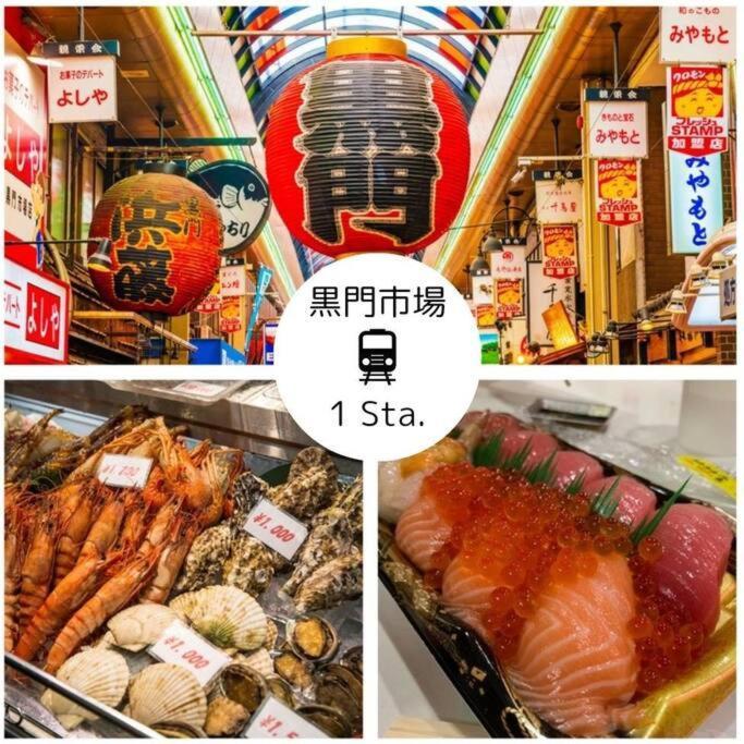 Residential Hotel Glitter Usjまで1駅5分 Osaka Exteriör bild